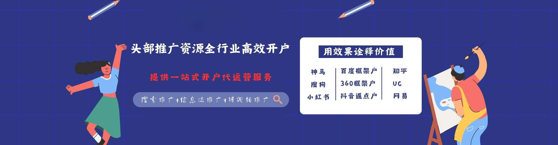 隆阳百度推广排名