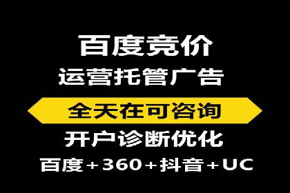 行业领先企业的信息流广告投放策略